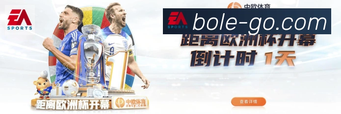 博乐棋牌平台平台生态图